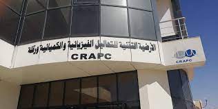 CRAPC-Ouargla